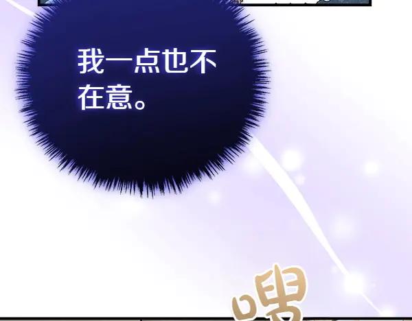 双胞胎姐姐的罢工宣言 第37话 一起跳支舞吧 第130页