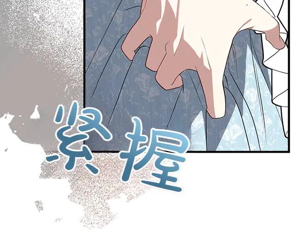 双胞胎姐姐的罢工宣言 第37话 一起跳支舞吧 第124页