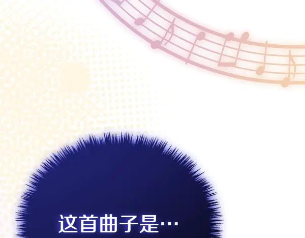 双胞胎姐姐的罢工宣言 第37话 一起跳支舞吧 第43页