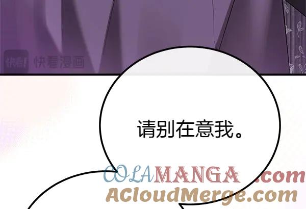 双胞胎姐姐的罢工宣言 第37话 一起跳支舞吧 第181页