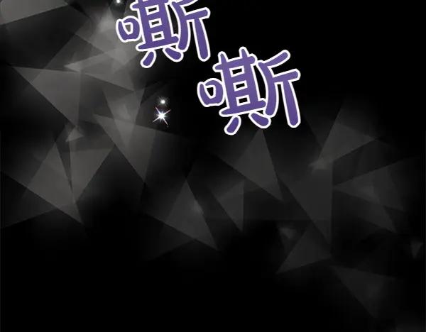 双胞胎姐姐的罢工宣言 第37话 一起跳支舞吧 第162页