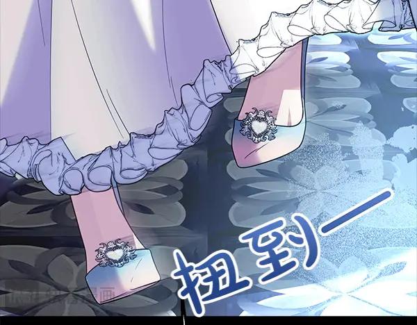 双胞胎姐姐的罢工宣言 第37话 一起跳支舞吧 第150页