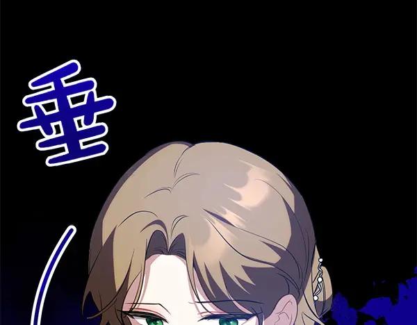 双胞胎姐姐的罢工宣言 第37话 一起跳支舞吧 第120页