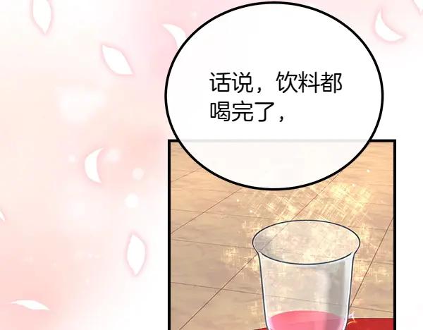 双胞胎姐姐的罢工宣言 第37话 一起跳支舞吧 第23页