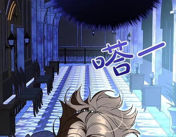 双胞胎姐姐的罢工宣言 第37话 一起跳支舞吧 第144页