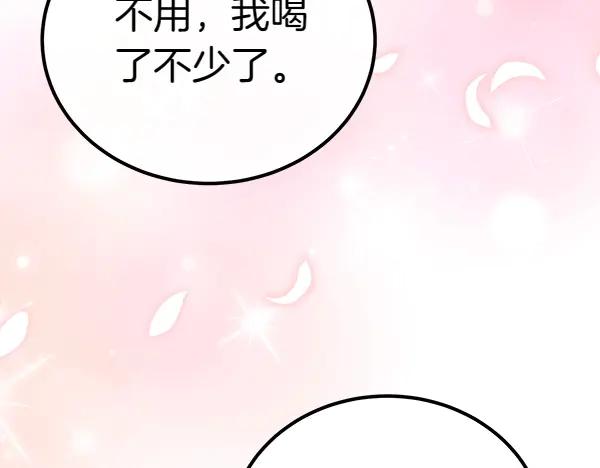 双胞胎姐姐的罢工宣言 第37话 一起跳支舞吧 第27页