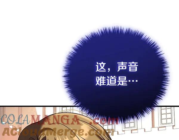 双胞胎姐姐的罢工宣言 第37话 一起跳支舞吧 第5页