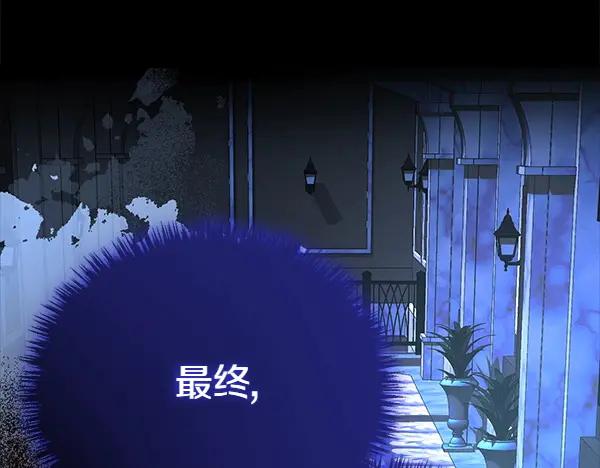 双胞胎姐姐的罢工宣言 第37话 一起跳支舞吧 第155页