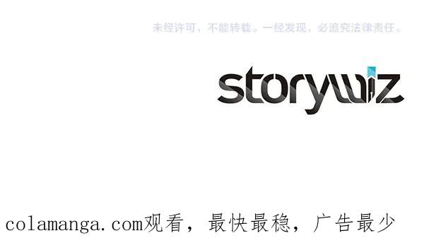 双胞胎姐姐的罢工宣言 第37话 一起跳支舞吧 第191页