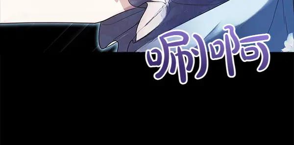 双胞胎姐姐的罢工宣言 第37话 一起跳支舞吧 第154页