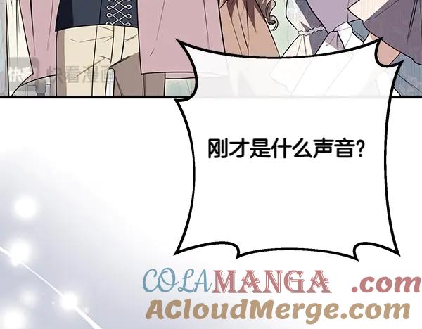 双胞胎姐姐的罢工宣言 第37话 一起跳支舞吧 第69页