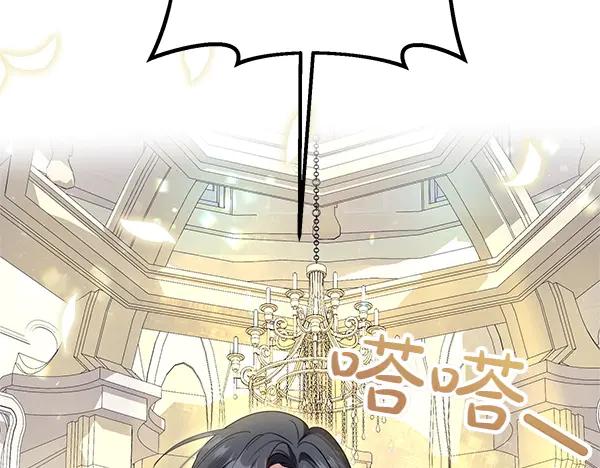 双胞胎姐姐的罢工宣言 第37话 一起跳支舞吧 第90页