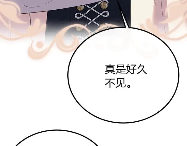 双胞胎姐姐的罢工宣言 第37话 一起跳支舞吧 第10页
