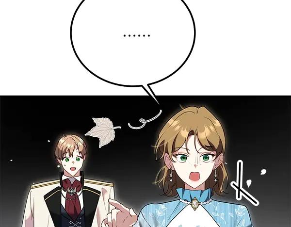 双胞胎姐姐的罢工宣言 第37话 一起跳支舞吧 第20页