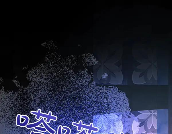 双胞胎姐姐的罢工宣言 第37话 一起跳支舞吧 第138页