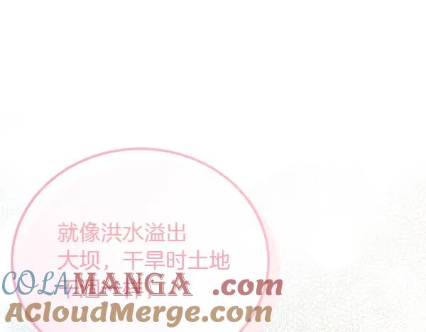 双胞胎姐姐的罢工宣言 第38话 不是你的错 第57页