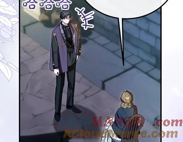 双胞胎姐姐的罢工宣言 第38话 不是你的错 第141页