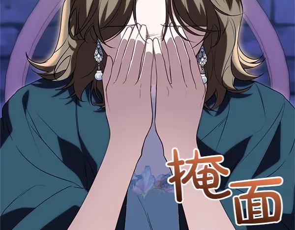 双胞胎姐姐的罢工宣言 第38话 不是你的错 第35页