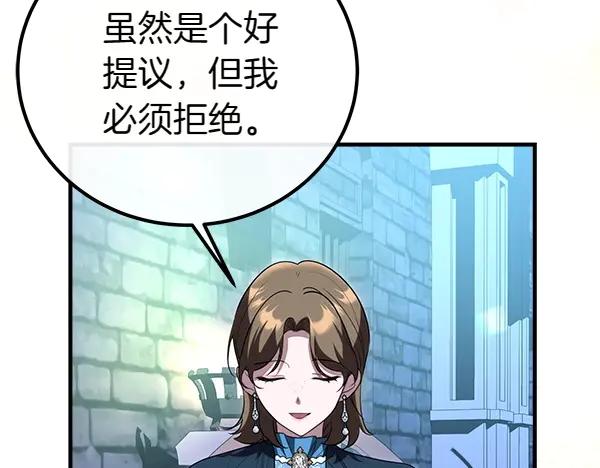 双胞胎姐姐的罢工宣言 第38话 不是你的错 第158页