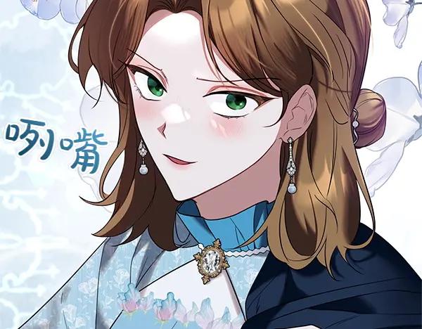 双胞胎姐姐的罢工宣言 第38话 不是你的错 第178页