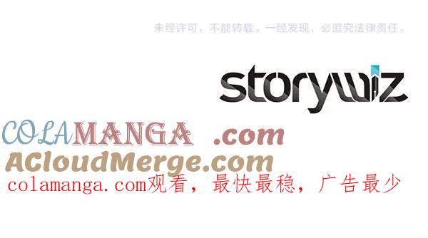 双胞胎姐姐的罢工宣言 第38话 不是你的错 第181页