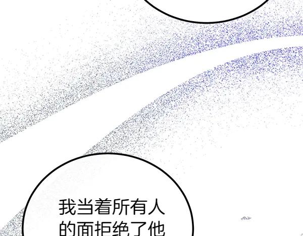 双胞胎姐姐的罢工宣言 第38话 不是你的错 第20页