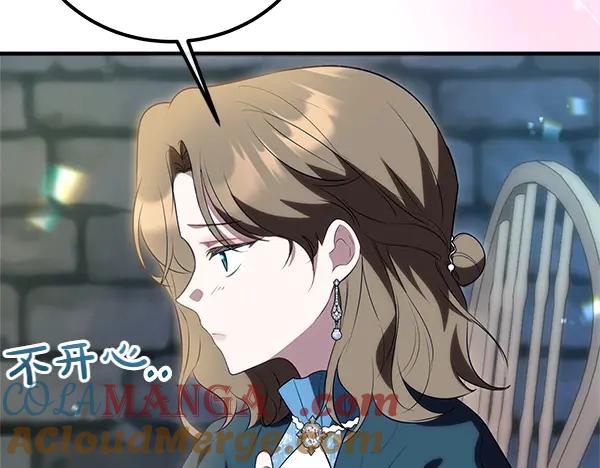 双胞胎姐姐的罢工宣言 第38话 不是你的错 第121页