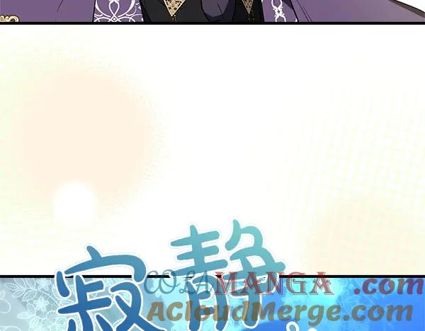 双胞胎姐姐的罢工宣言 第38话 不是你的错 第165页