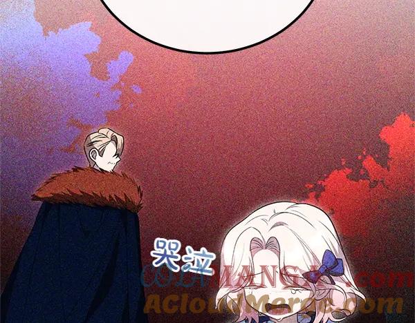 双胞胎姐姐的罢工宣言 第38话 不是你的错 第129页