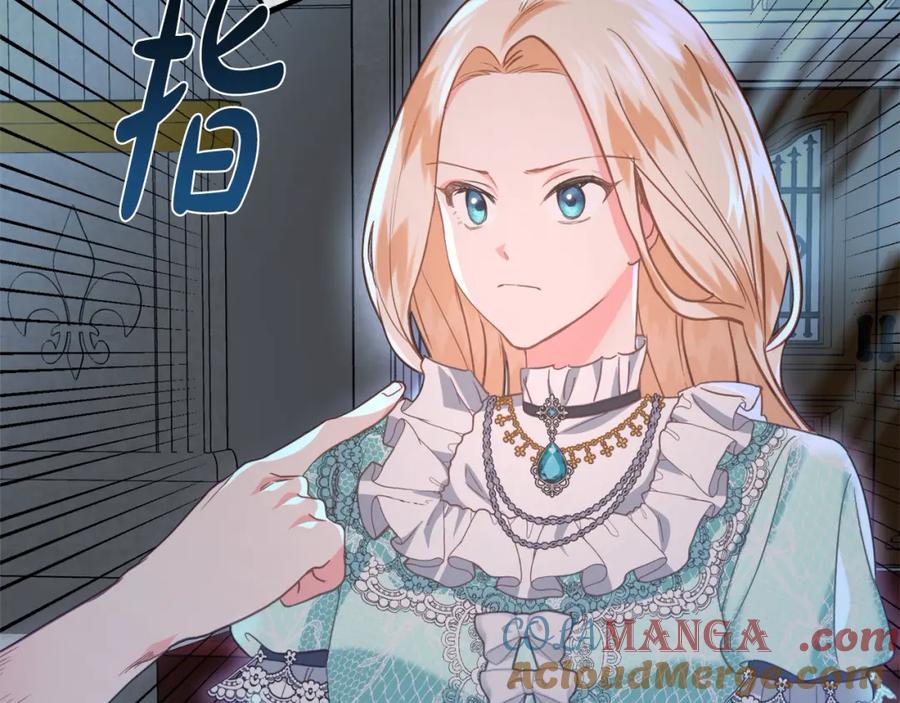 双胞胎姐姐的罢工宣言 第3话 第一次顶撞父亲 第49页