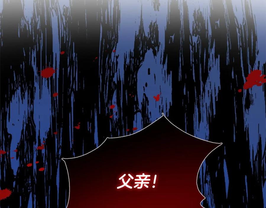 双胞胎姐姐的罢工宣言 第3话 第一次顶撞父亲 第83页