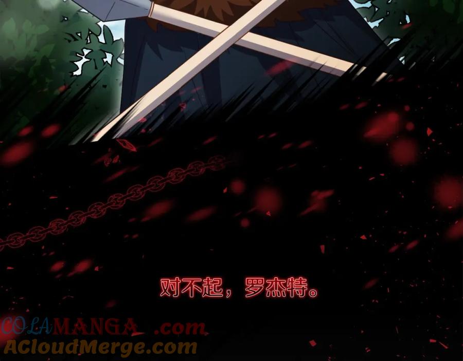 双胞胎姐姐的罢工宣言 第3话 第一次顶撞父亲 第129页