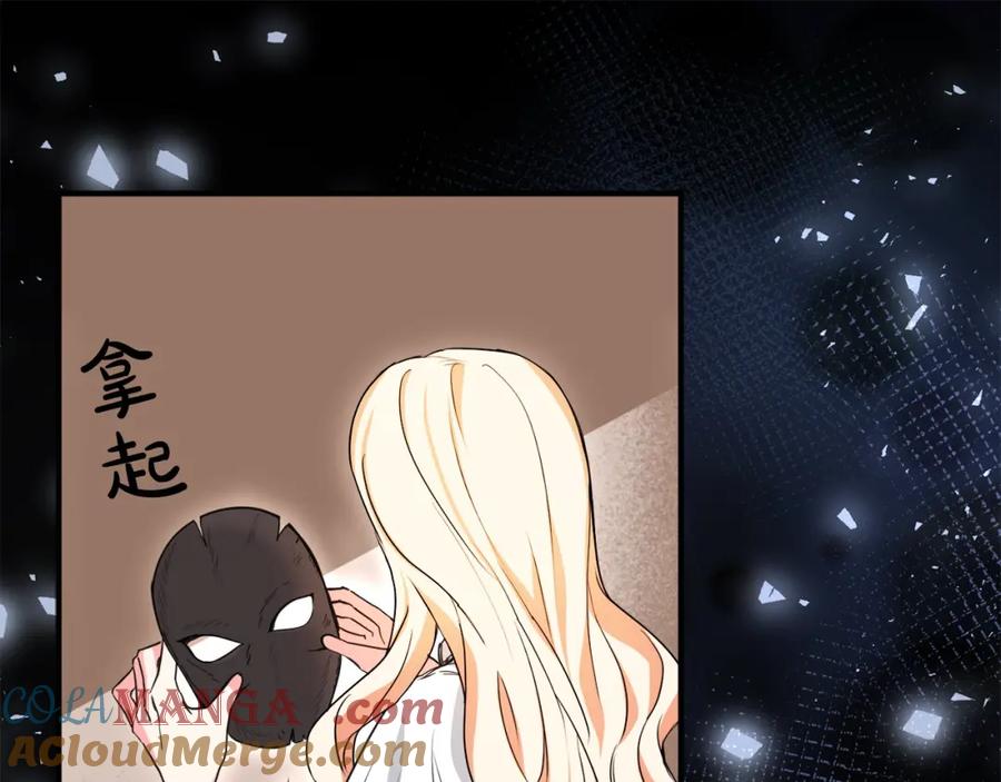 双胞胎姐姐的罢工宣言 第3话 第一次顶撞父亲 第37页