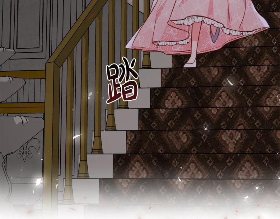 双胞胎姐姐的罢工宣言 第3话 第一次顶撞父亲 第4页