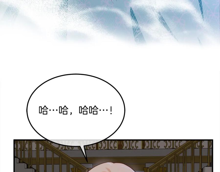 双胞胎姐姐的罢工宣言 第3话 第一次顶撞父亲 第19页