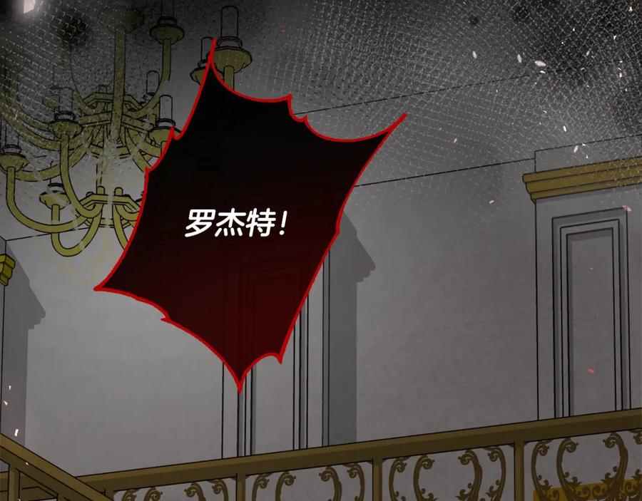 双胞胎姐姐的罢工宣言 第3话 第一次顶撞父亲 第2页