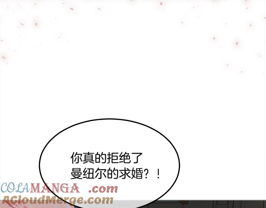 双胞胎姐姐的罢工宣言 第3话 第一次顶撞父亲 第5页