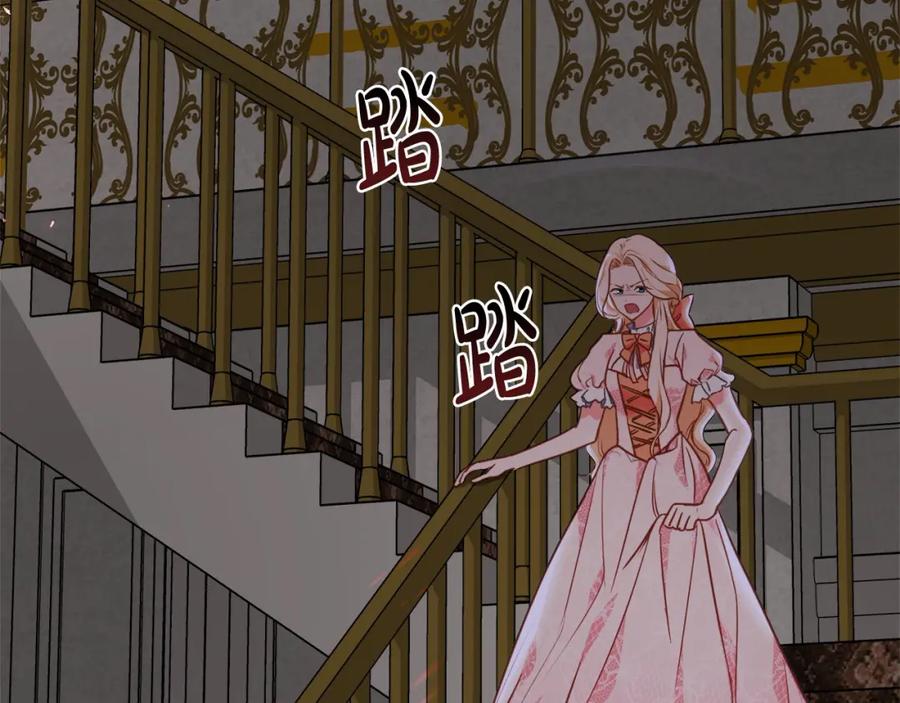 双胞胎姐姐的罢工宣言 第3话 第一次顶撞父亲 第3页
