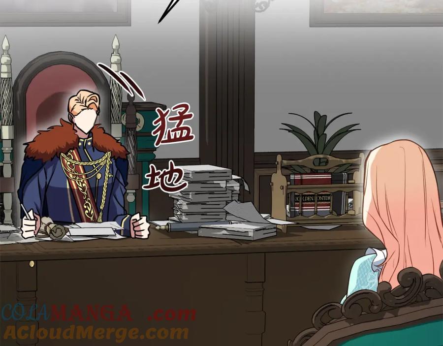 双胞胎姐姐的罢工宣言 第3话 第一次顶撞父亲 第141页