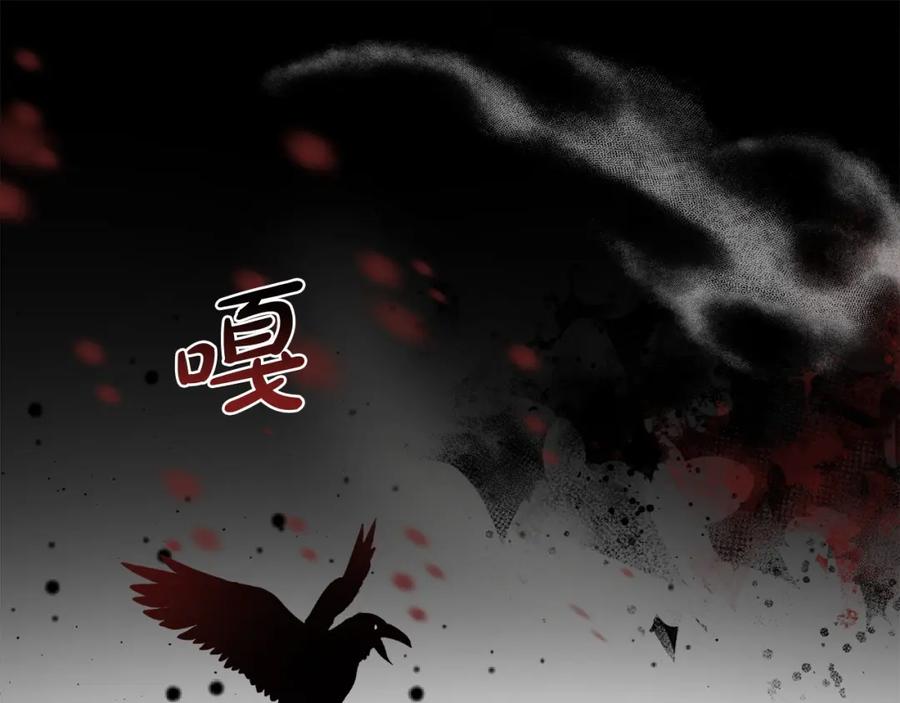 双胞胎姐姐的罢工宣言 第3话 第一次顶撞父亲 第154页