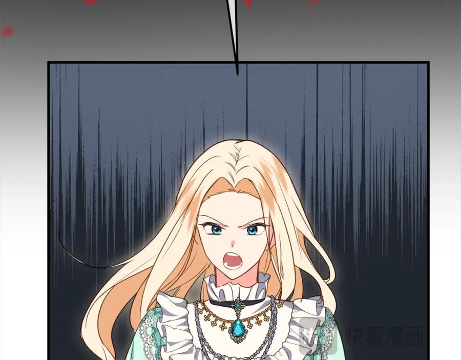 双胞胎姐姐的罢工宣言 第3话 第一次顶撞父亲 第162页