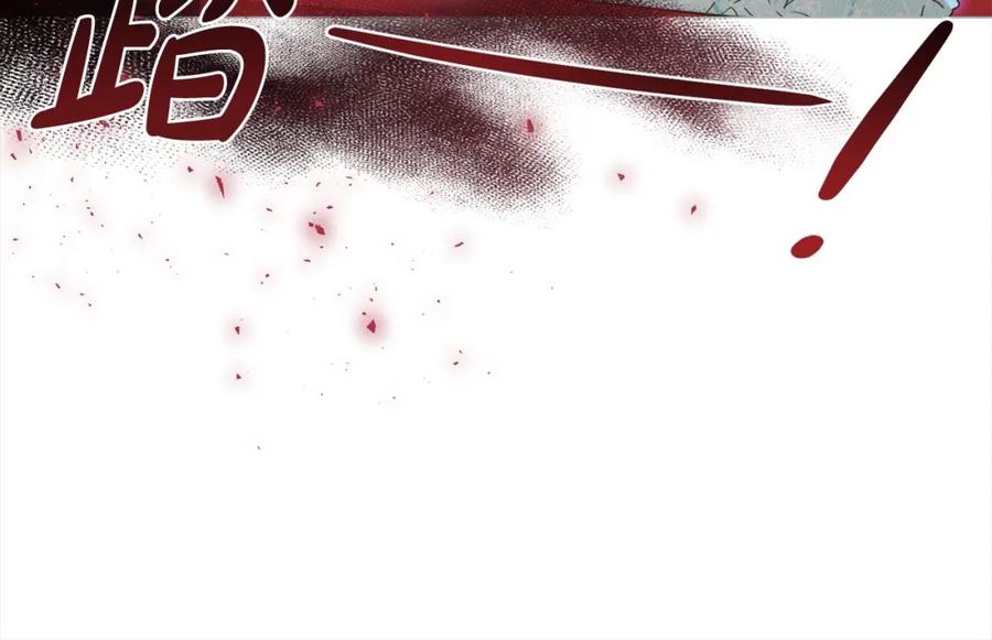 双胞胎姐姐的罢工宣言 第3话 第一次顶撞父亲 第7页