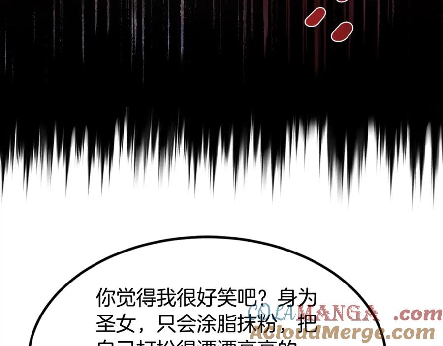 双胞胎姐姐的罢工宣言 第3话 第一次顶撞父亲 第25页