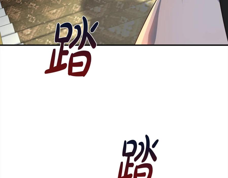 双胞胎姐姐的罢工宣言 第3话 第一次顶撞父亲 第91页