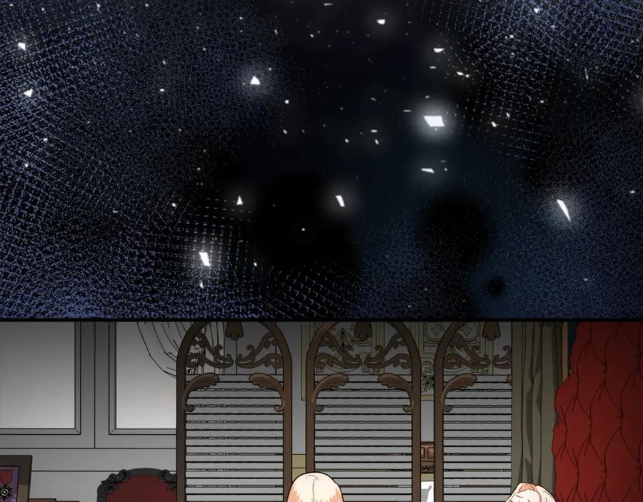 双胞胎姐姐的罢工宣言 第3话 第一次顶撞父亲 第35页