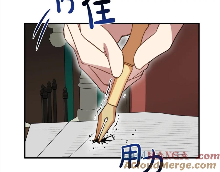 双胞胎姐姐的罢工宣言 第3话 第一次顶撞父亲 第137页