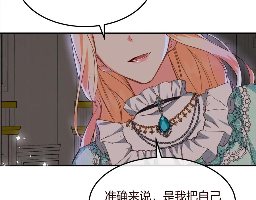双胞胎姐姐的罢工宣言 第3话 第一次顶撞父亲 第12页