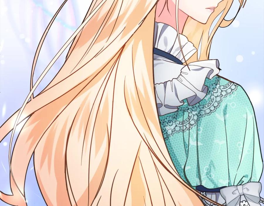 双胞胎姐姐的罢工宣言 第3话 第一次顶撞父亲 第195页