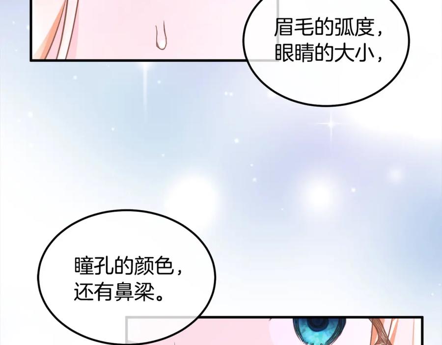 双胞胎姐姐的罢工宣言 第3话 第一次顶撞父亲 第54页