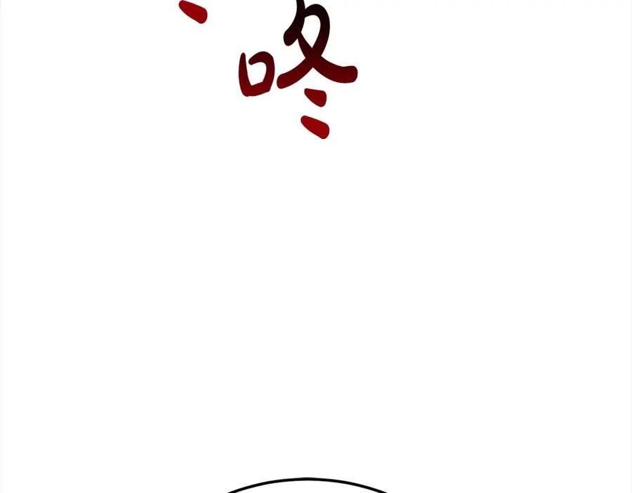 双胞胎姐姐的罢工宣言 第3话 第一次顶撞父亲 第122页